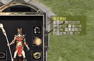<strong>在深渊魔域蹲了3个个小时总算遇见牛魔王B</strong>