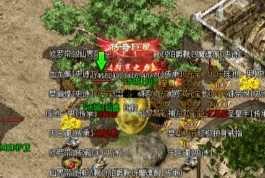 <strong>魔血套礼包领取攻略：一位老玩家的PK实战</strong>