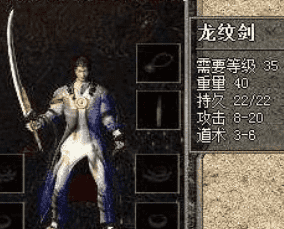 法师PK核心技巧！熟练运用灭天火轻松压制