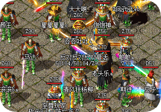 <strong>新开复古传奇推荐：纯正复古，不卖装备不氪</strong>