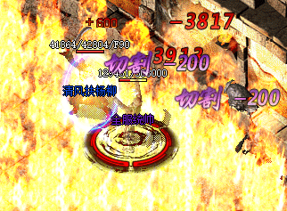 <strong>散人天堂：无限刀新服攻略与开区时刻表</strong>