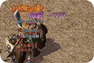 <strong>找服必看：不折腾的单职业传奇，今日新开</strong>