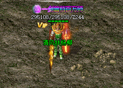 <strong>单职业传奇装备合成攻略：从新手套到终极套</strong>