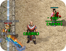 <strong>新开传奇免费赞助奖励一览_新手必领不踩坑</strong>