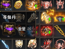 <strong>超变传奇最新礼包出炉：特级经验丹帮你速升</strong>