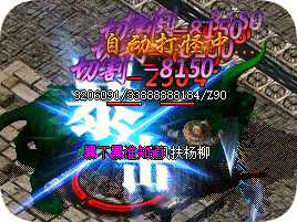 <strong>超变传奇泡点挂机攻略：离线也能升到满级</strong>