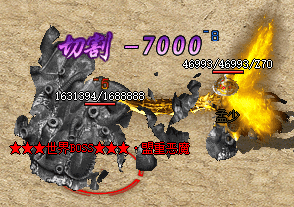 1.76复古传奇