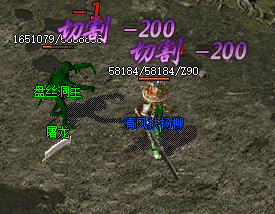 1.76复古传奇 1.76复古传奇