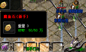 合击传奇