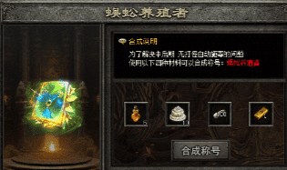 合击传奇 合击传奇